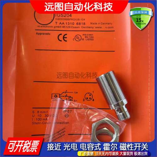IGC259 IGC233 249 210 232 IGR206 204 IG5533接近开关传感器
