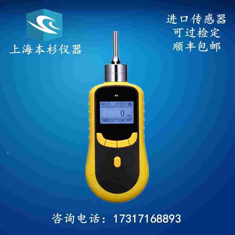 便携式二氧化氯检测仪 手持泵吸式智能CLO2气体报警仪测量仪