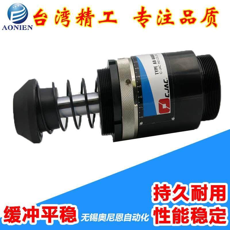 油压缓冲器AD64050 64100 64150 重型 可调整工业缓冲器,玩具/童车/益智/积木/模型,其它玩具,淘宝优惠券,粉丝福利购,淘宝优惠卷
