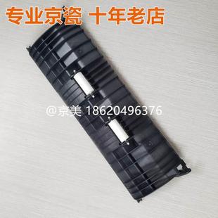 6025 6030 3010 原装 3011 6530 3510 3511侧门双面导板 京瓷6525