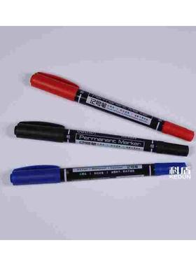 油性记号笔 小号 双头 黑色 红色 蓝色