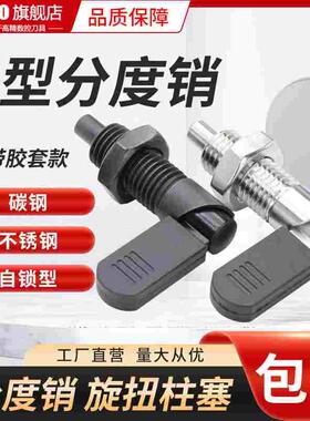 把手旋钮柱塞L型分度销GN612弹簧定位销止动伸缩插销SPXVB/SPXVBK