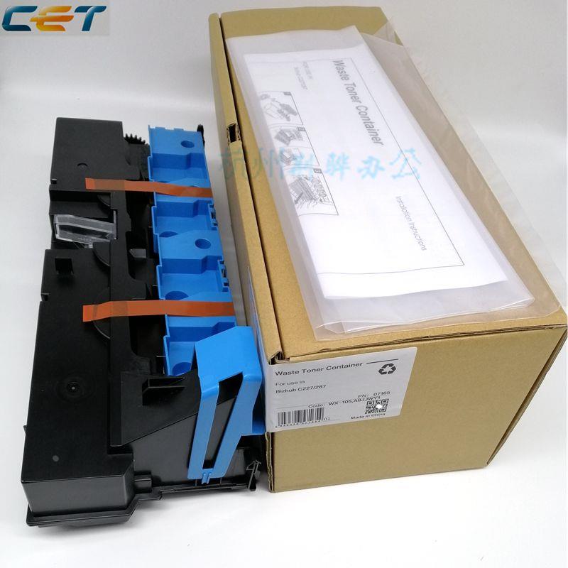 中恒CET震旦ADC225 C225 C265废粉仓 废粉盒