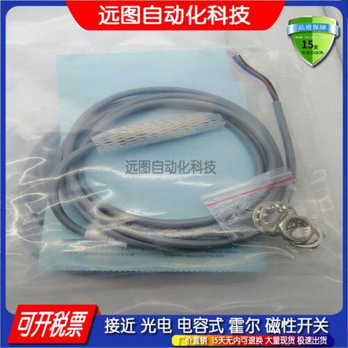 现货传感器接近开关DW-AD-601-M8 AS-601-M8-001 AS-603-M8-001