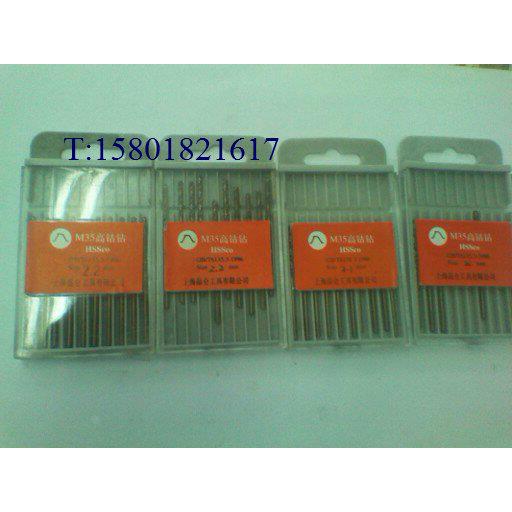 M35含钴钻头、不锈钢专用钻头、高钴麻花钻1.0-10mm上海晶仑工具