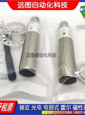 全新 光电开关BOS0049 BOS 18M-PA-1PD-E5-C-S4传感器 质量保证