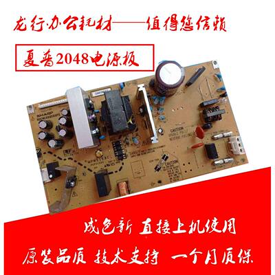 夏普AR 2221 2421 2821 SF 233D N R 电源板 供电板 低压板