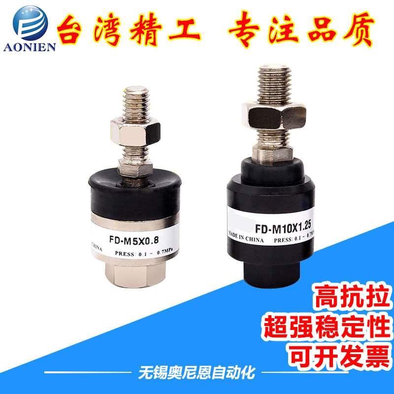 气缸万向浮动接头M5M6M8*1.25/M10M12M14M16M18M20*1.5/M27M26