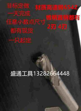 圆鼻刀36R0.5 36R1 36R2 36R3 36R4 36R5 36R6 36R7带R角铣刀