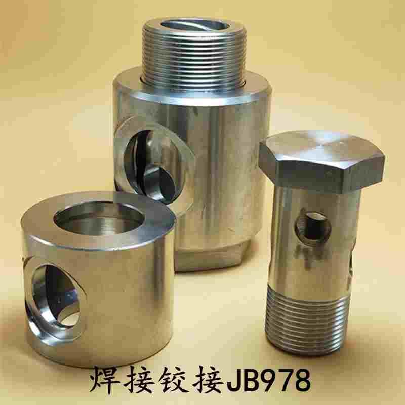 不锈钢焊接铰接JB978钢管万向圆球液压油管高压空心螺丝接头33*2