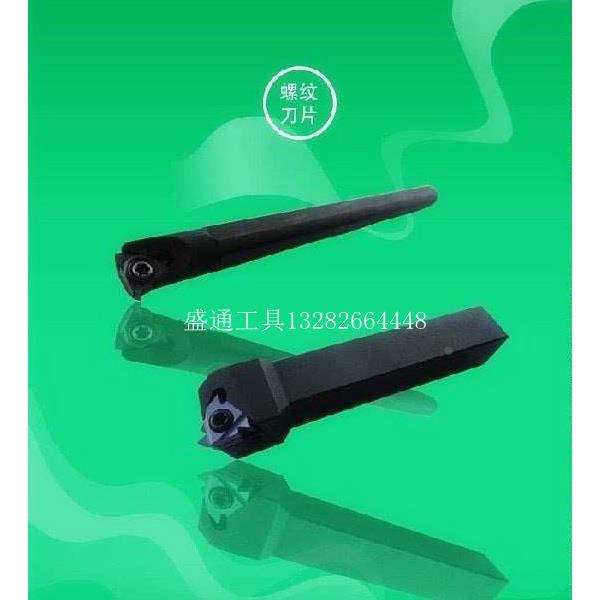 钢件内螺纹刀片16IR A55 A60 AG55 AG60 G55 G60 0.5-3 规格齐全