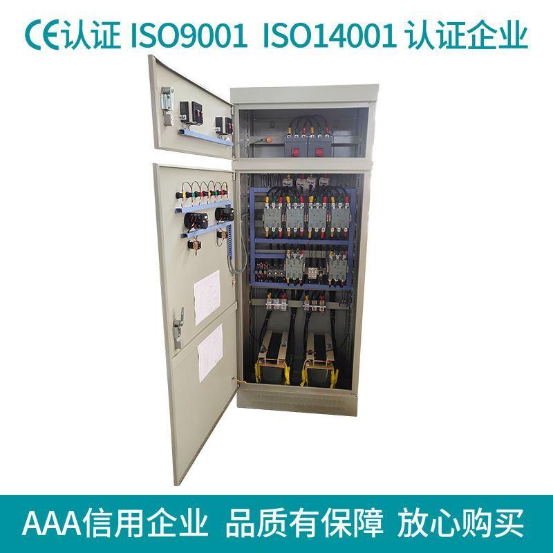 液位浮球型排污潜水泵水位控制器 直接启动控制柜 软启动控制柜