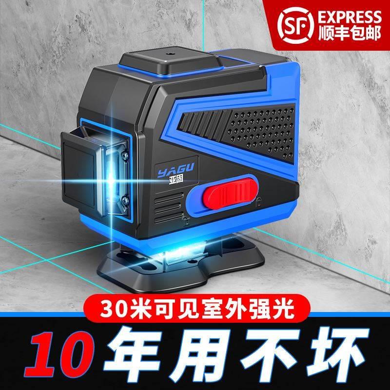 亚固红外线水平仪12线高精度强光细线户外专用强光绿光激光平水仪