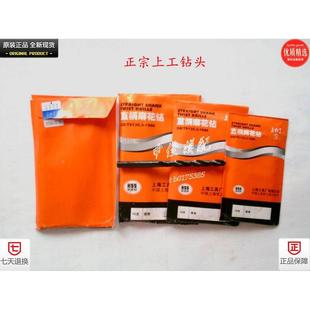 4.8 直柄麻花钻咀 3.1 3.5 上海钻头 5mm 4.5 正品