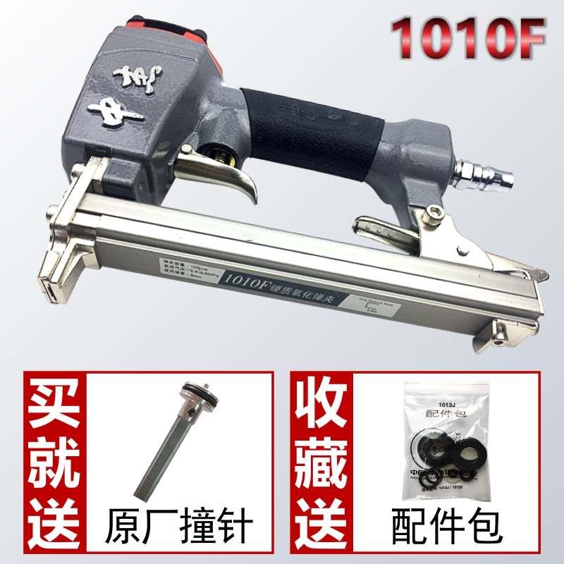 中杰1010F细码钉枪气动木工具打画框细码门钉枪U型钉汽车沙发坐垫