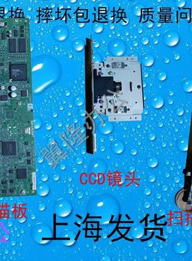 包邮夏普MX4111 5111 4128 5128  5112 4112  扫描头 扫描板 CCD