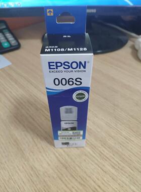 原装EPSON爱普生006墨水006s M1108 M1128 M2118 M2128喷墨打印机