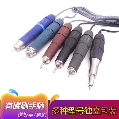 世新手柄雕刻机牙机SEN102LAGD电子S106103南韩STRONG国产单手柄