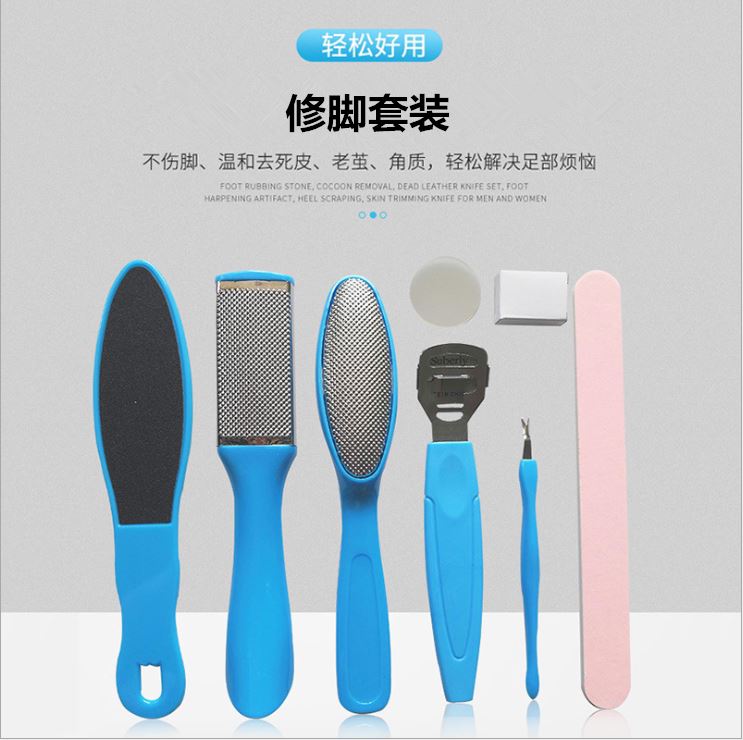 。修脚刀磨脚工具去老茧皮神器专业修脚死刀具家用脚后跟刮脚刀套属于什么档次？