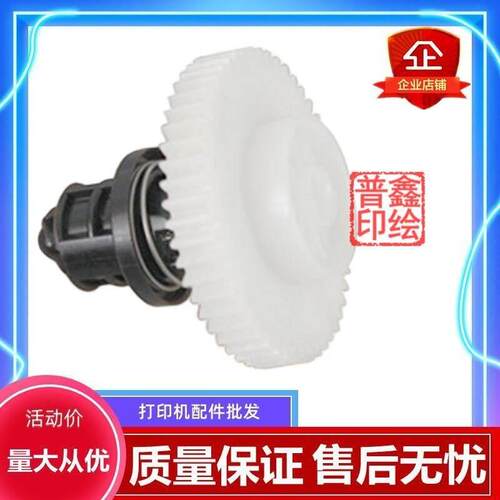 柯尼卡美能达2600P搅粉齿轮粉盒粉仓驱动下粉轮3000MF 3080MF TNP
