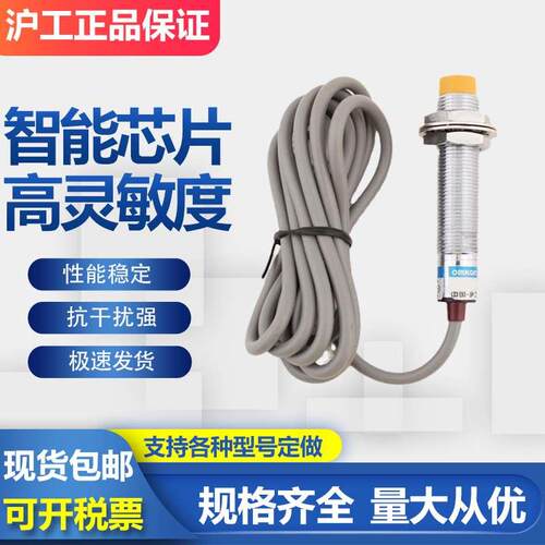 沪工接近开关 E2A-D2NK NB PK PB LA LB KA KB 金属感应传感器