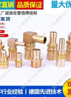 厂家供应铜水咀接头MD-03F 9/16 美制3分红蓝铁氟龙管美制6分