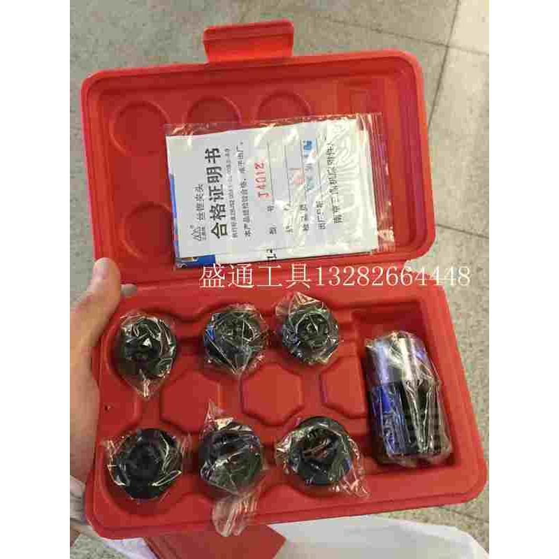 南京三鼎丝锥夹头J4012