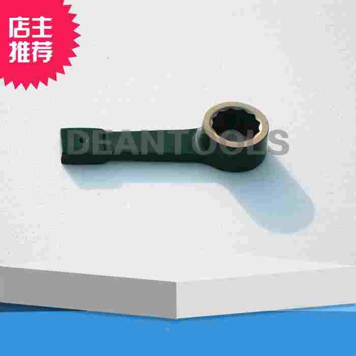 防爆凸型敲击梅花扳手烟斗型凸型敲击梅花扳手无火花凸型梅花扳手