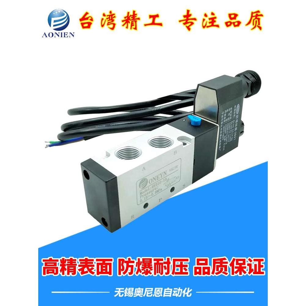 防爆电磁阀气动B03-4V210-08/4M310-10/3V210/4M210L换向阀亚德客