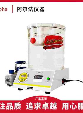 真空密封性测试仪 全自动数显负压试验仪  GB/T15171密封检测仪