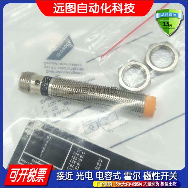 IFS297 720 729 290 285 299 289 305 268 261 257接近开关传感器