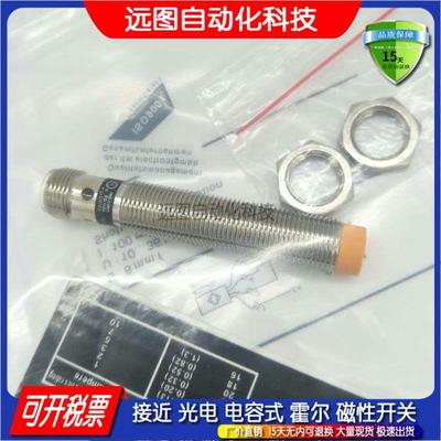 IFS297 720 729 290 285 299 289 305 268 261 257接近开关传感器