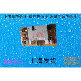 包邮 DC2056 施乐 供电板 2058 电源板