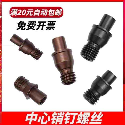 数控车床刀具刀杆配件销钉MCT刀垫螺丝617紧固刀片613垫片销钉513