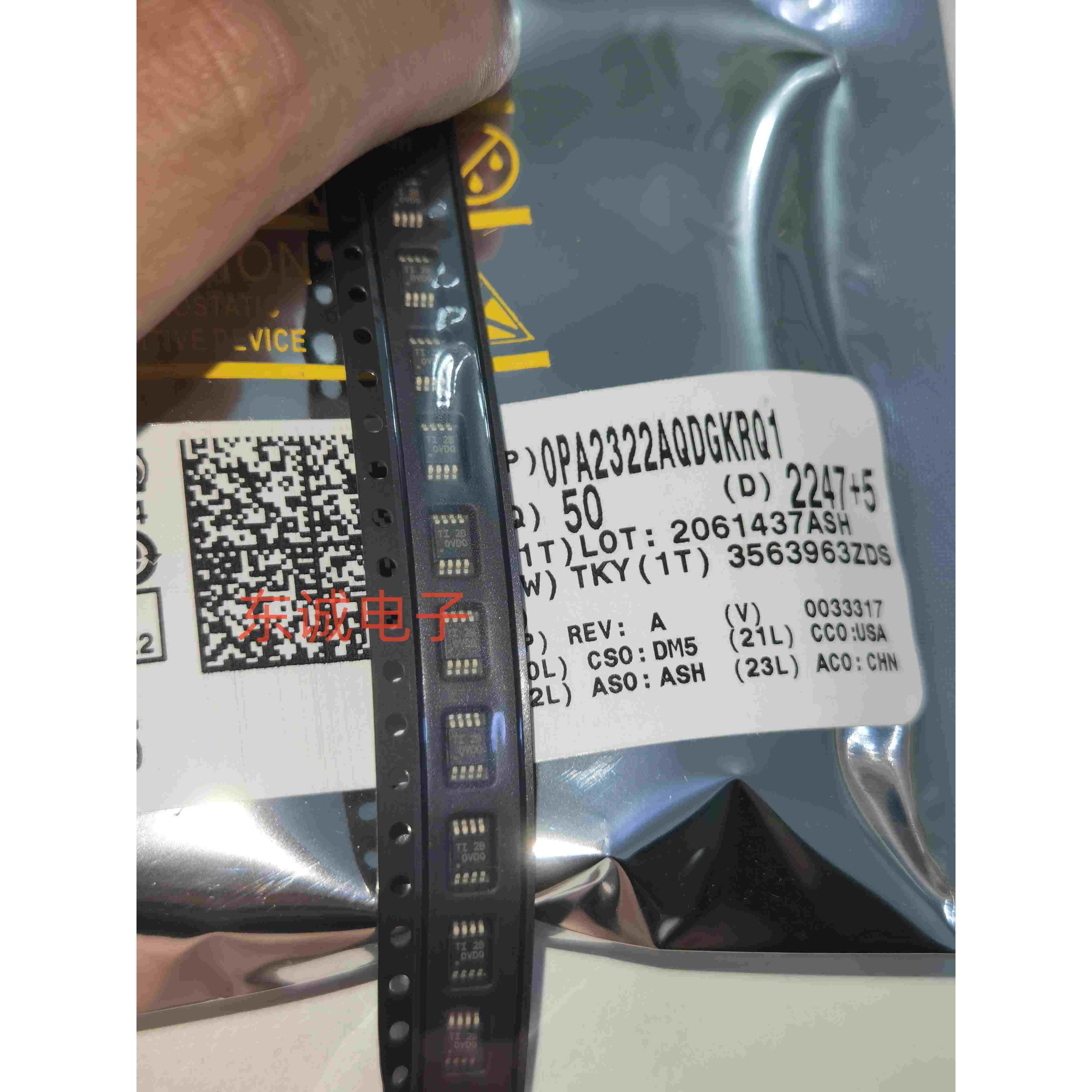 全新原装OPA2322AQDGKRQ1 MSOP-8 芯片