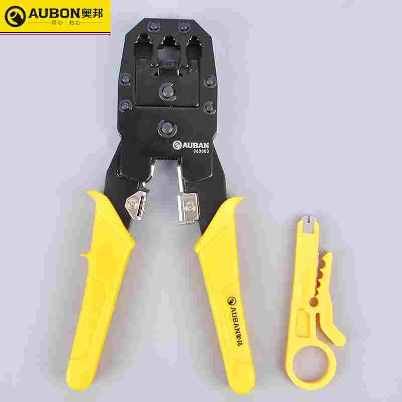 三用网络钳 网线钳 4P6P8P三合一网络钳 多功能网络压线钳