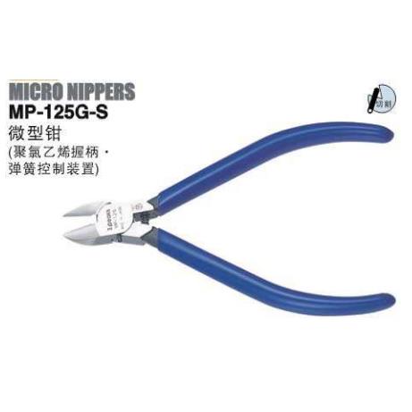 日本三山3.peaks MP-125G-S 进口微型电子钳 斜嘴钳 斜咀钳 剪钳