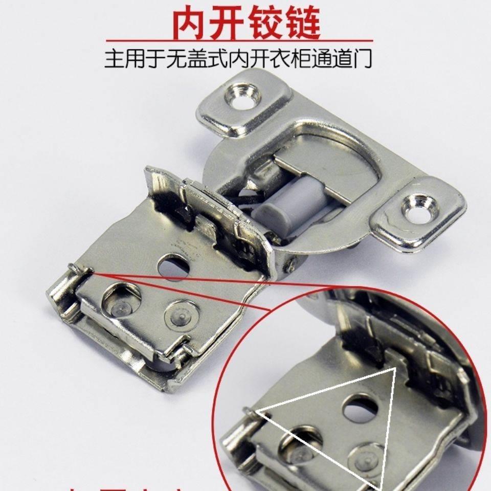 新款隐形内开门铰链衣柜门通道门35铰杯三维可调阻尼缓冲弹簧合页