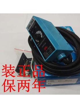 色标传感器KT-RG22 KT-WG22KT-BG22制袋机分切机跟踪电眼纠偏光电