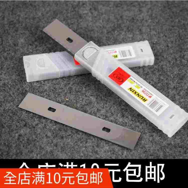 润信专用清洁刀刀片玻璃铲刀片铲墙刮刀片开荒保洁工具不锈钢刀片