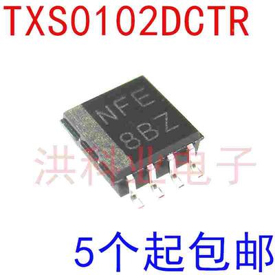 原装正品 TXS0102DCTR MSOP-8 2位双向电压电平转换器IC芯片.