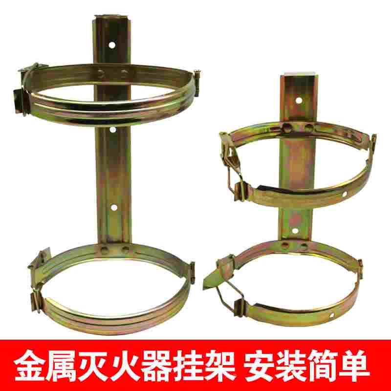 灭火器固定支架船用家用仓库工厂房用消防器材通用金属固定挂架子