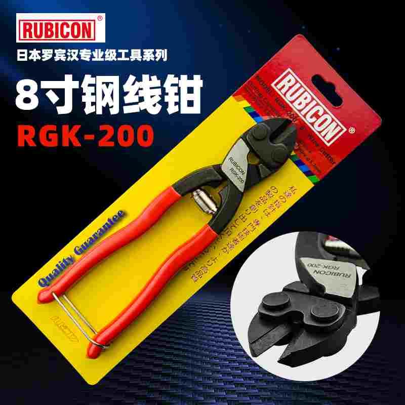 原装RUBICON罗宾汉国际 钢丝钳钢线剪 8" RGK-200 手动工具