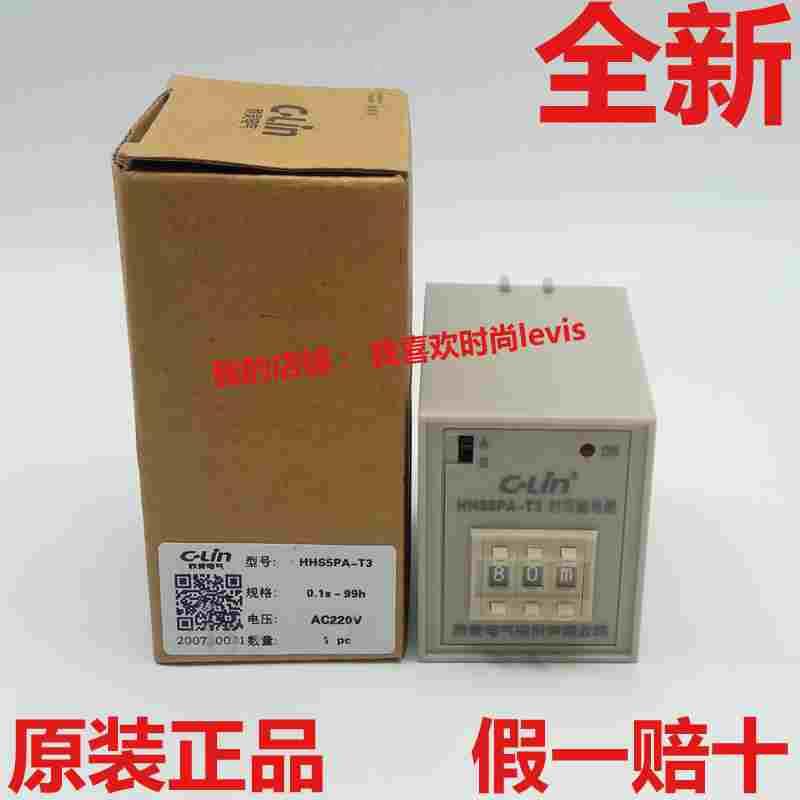 欣灵HHS5PA数字式时间继电器HHS5PA-T3多功能通电延时型AC220V