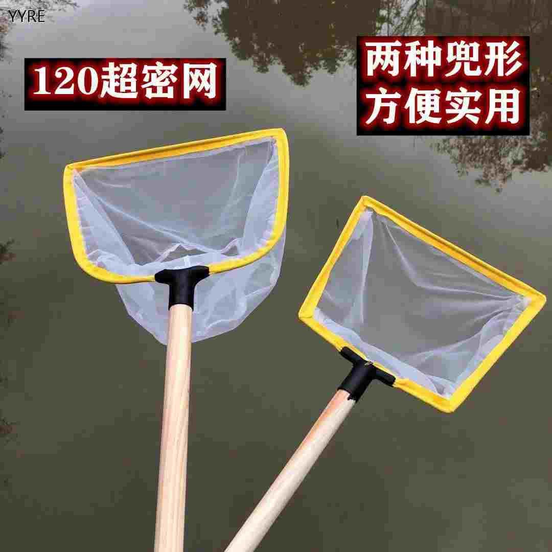 木柄抄网120目超密网兜细密便携式泡沫网鱼苗虾米鱼粪清洁垃圾