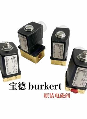 burkert电磁阀6013 6014C 6213EV 5404 5281 0127 2861 正品宝德