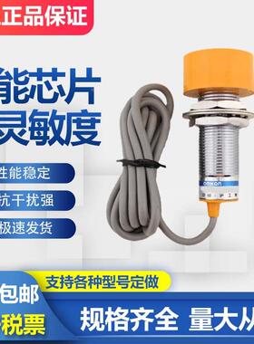 沪工接近开关 LJM40A-20Z/NKS NKH PKS PKH KS KH J/KS KH 传感器