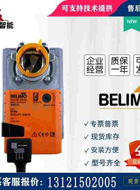 搏力谋GM/NM/SM/LM24A/-S/-SR风阀执行器GM/NM/SM/LM/230/ASR/-S