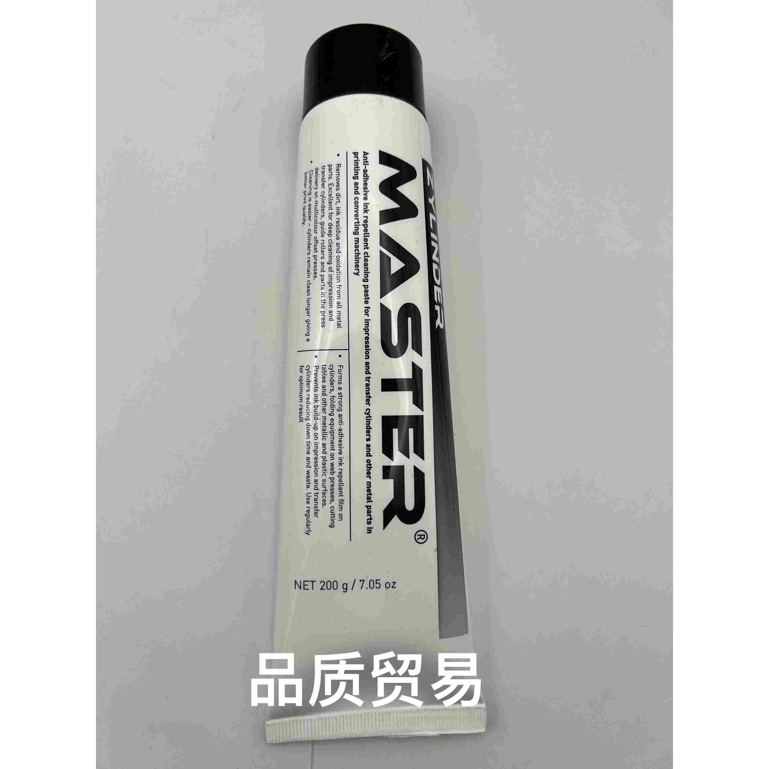 英国马仕达后炮膏，正品保证