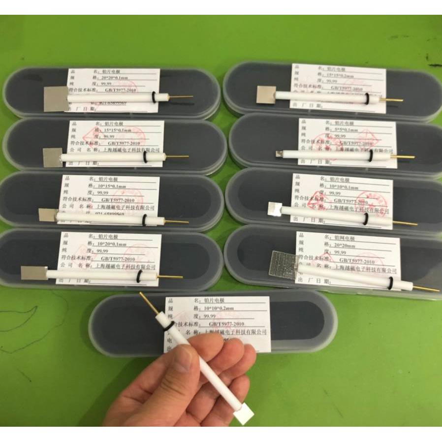 铂电极10*10*0.1mm铂片电极 纯度99.99铂电极 对电极 辅助电极